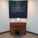 창원시립마산음악관 전시실 | 창원시립 마산음악관