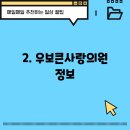 영남한빛의원 이미지