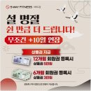 에스웨이