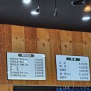정가는 우육면가