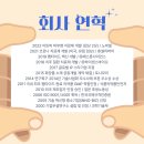 애니젠(주) 이미지