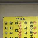 육류백화점 이미지