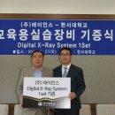 (주)레이언스