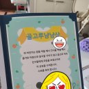 고마또래 이미지