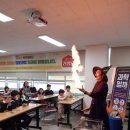 대동과학 | 과학마술_집에 가기 싫어지는 과학마술체험콘서트_제니마술사와 함께하세요.