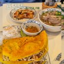 잠실 송리단길 쌀국수 맛집 포템템 메뉴 후기