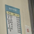 삼복숯불구이