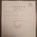 개락당