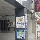 DK탑마트 이미지