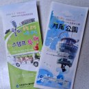 월미공원 안내소 화장실 네이버블로그