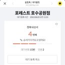 포레스트 호수공원점 이미지