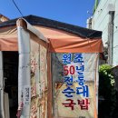 유성대로(유성-34) 이미지