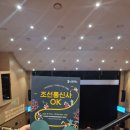 무동의원 | [부산광역시교육청학생예술문화회관] - 조선통신사 OK 공연