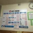 월매아구찜 이미지