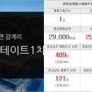 우남뱅크공인중개사사무소 이미지