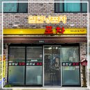 칠천냥