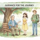 오순절평화의마을 희망의집 | 귀성길 풍경: 금빛 이야기[키워드 19:20 무탈하게 홍복을 누리는 비결]