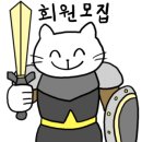 인천인라인
