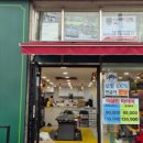 서울오토바이센타 - 아산시 번영로76번길 5 | 서울오토바이센타