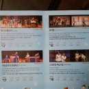 겨울국악동화 이미지