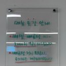 우와한뼈찜뼈곰탕 이미지