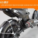 나노휠 이미지