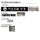 미소드림안경 이미지