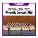 안양시립소년소녀합창단 기획연주 이미지