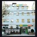 부평시장역 1번 출구 | [인천 요양원/추천/후기] 섬김요양원 정성 가득한 돌봄과 꾸준한 소통