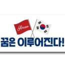 HHIM 힘 복싱스쿨 이미지