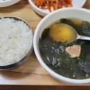 진산백반