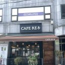 반포동 55-2 | 다쿠아즈 맛집 카페리앤 후기 논현역주차가능카페,논현공간대여