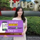 e-프랜드 이미지