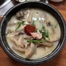 황국밥 | 청주 옥산_고기 듬뿍 들어간 국밥 맛집) 황국밥 솔직후기 (순대국밥, 모듬국밥)