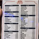 인쌩맥주경인