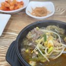 신계초등학교 | 천안 맛집 우리집다음에맛있는집 양평해장국 목천점 후기