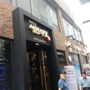 시민식당 이미지