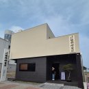 이태원왕갈비 | 양양 고기집 추천 이태원왕갈비 숯불갈비 제대로 먹고 온 후기