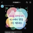 인테리어 후 입주 청소 ‘우먼홈클린’ 내돈내산 솔직 후기