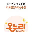 만두주유소 이미지