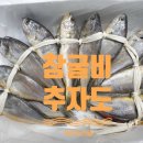 추자도수산업협동조합 이미지