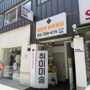 강동구 길동취미미술, 퇴근후미술원 성인취미미술 (강동길동점) 인물소묘, 초보도 즐기는 힐링 클래스