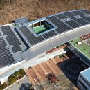 해야1호 태양광발전소 이미지