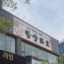 한양갈비탕 | 관저동 한양화로 :: 점심특선 갈비탕 후기