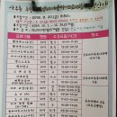 아주동 주민센터 이미지