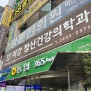 도도디자인 | [철산왁싱] 프라이빗한 도도 디자인 브라질리언 왁싱 후기