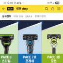 도루코 면도기 PACE 7프레쉬 이미지