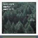 아트 드 일