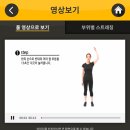 레드스타필드 휘트니스 이미지