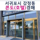 신중남로 이미지